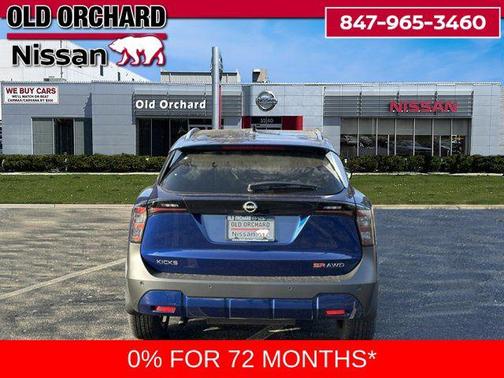 2026 Nissan Kicks SR