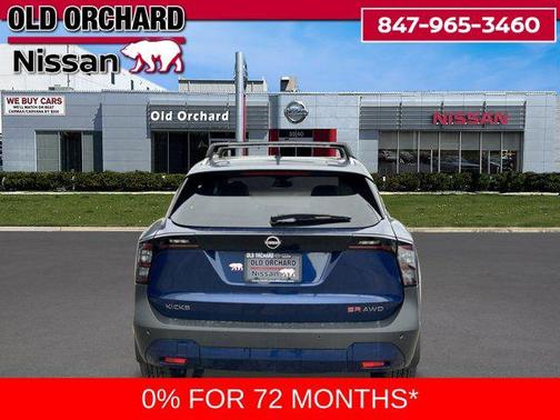 2026 Nissan Kicks SR