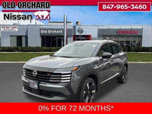 2026 Nissan Kicks SR