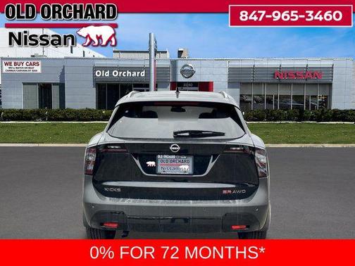 2026 Nissan Kicks SR