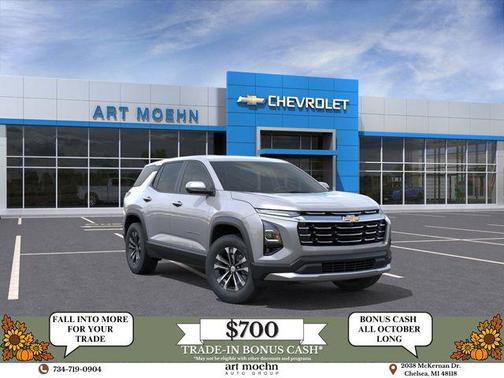 2026 Chevrolet Equinox 1LT