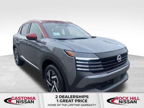 2026 Nissan Kicks SV