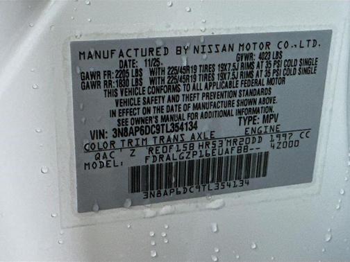 2026 Nissan Kicks SR