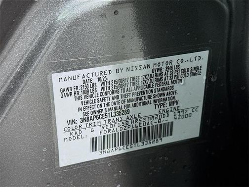 2026 Nissan Kicks SV