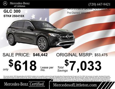 2025 Mercedes-Benz GLC 300 Base 4MATIC