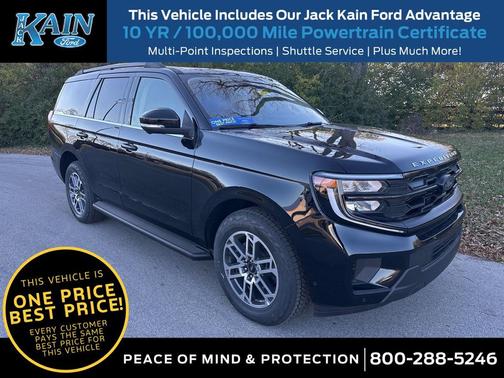 2025 Ford Expedition Active