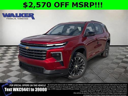 2026 Chevrolet Traverse LT