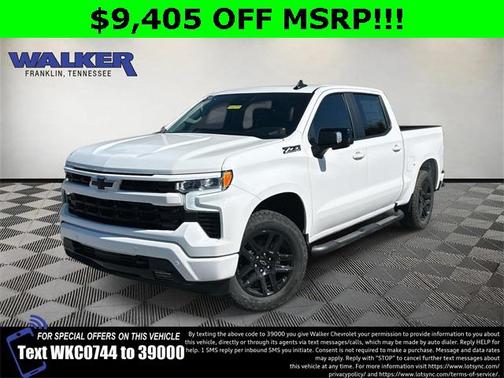 2026 Chevrolet Silverado 1500 RST