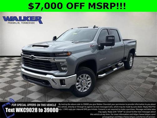 2026 Chevrolet Silverado 2500 LT