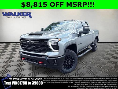 2025 Chevrolet Silverado 2500 LT