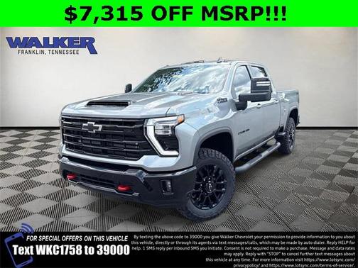 2025 Chevrolet Silverado 2500 LT