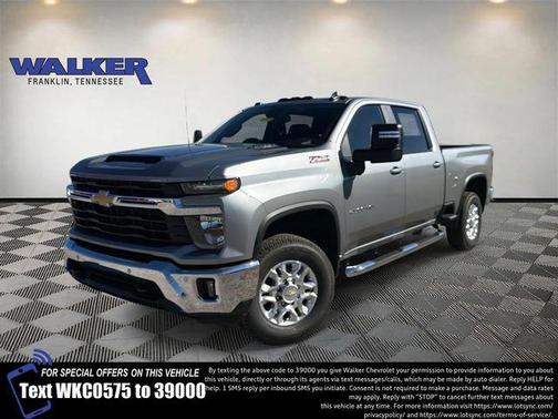 2026 Chevrolet Silverado 2500 LT