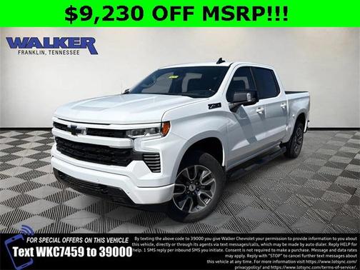 2026 Chevrolet Silverado 1500 RST
