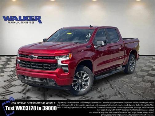 2026 Chevrolet Silverado 1500 RST