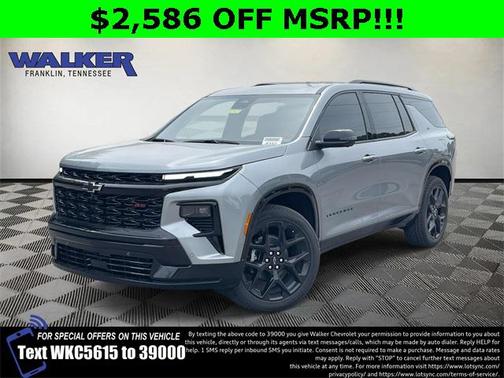 2026 Chevrolet Traverse RS