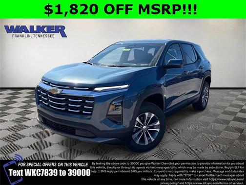 2026 Chevrolet Equinox 1LT