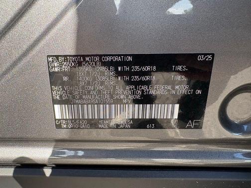 2025 Subaru Solterra Premium
