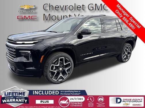 2026 Chevrolet Traverse High Country