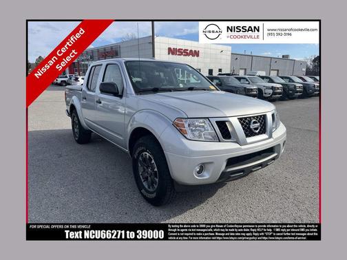 2017 Nissan Frontier Desert Runner