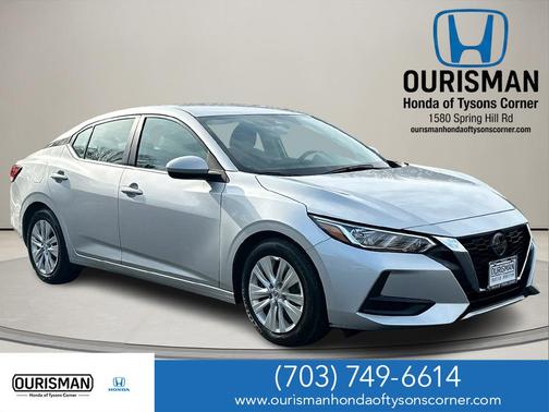 2023 Nissan Sentra S