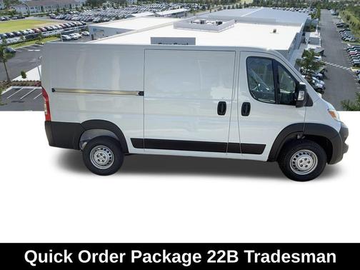 2026 RAM ProMaster 1500 Low Roof