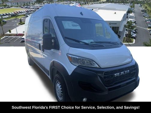 2026 RAM ProMaster 2500 Tradesman