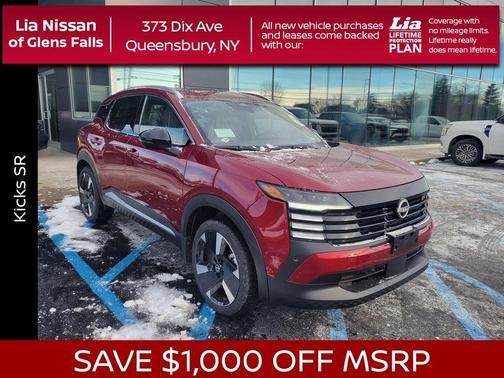 2026 Nissan Kicks SR