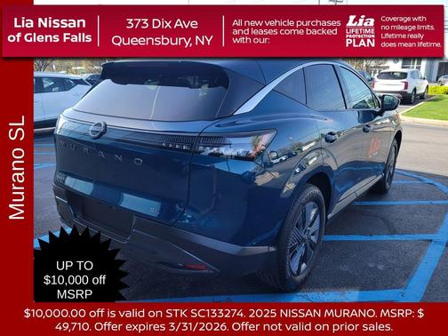 2025 Nissan Murano SL