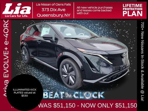 2025 Nissan ARIYA EVOLVE+