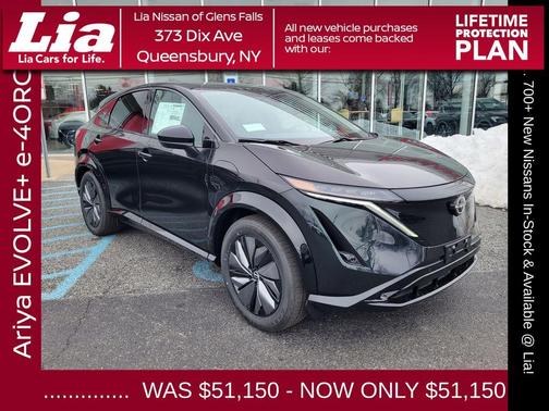 2025 Nissan ARIYA EVOLVE+