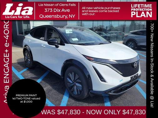 2025 Nissan ARIYA ENGAGE+