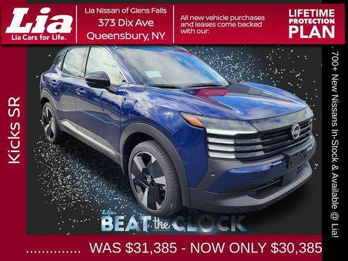 2026 Nissan Kicks SR