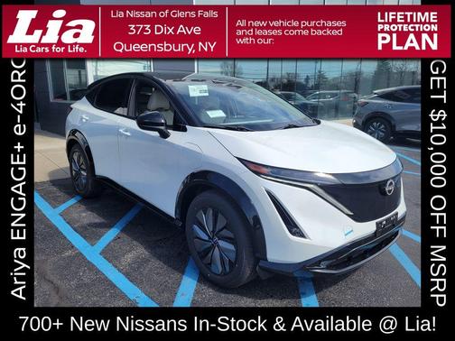 2025 Nissan ARIYA ENGAGE+