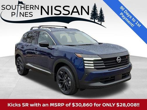 2026 Nissan Kicks SR