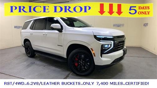 2025 Chevrolet Tahoe RST