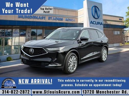 2023 Acura MDX 
