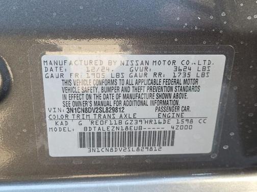 2025 Nissan Versa S