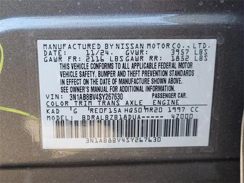 2025 Nissan Sentra S