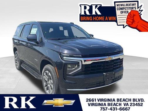 2025 Chevrolet Tahoe LS