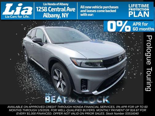 2025 Honda Prologue Touring