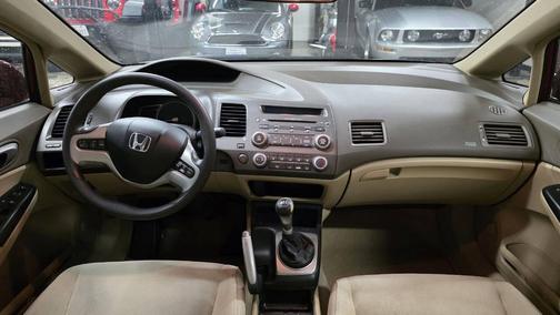 2006 Honda Civic EX
