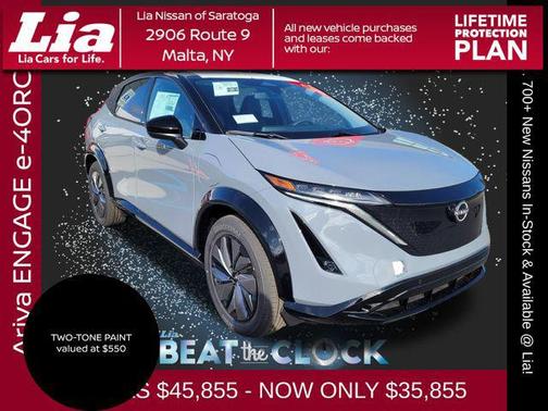 2025 Nissan ARIYA ENGAGE