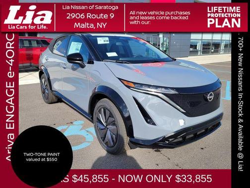 2025 Nissan ARIYA ENGAGE