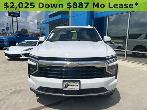 2025 Chevrolet Tahoe LS