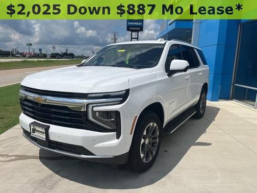 2025 Chevrolet Tahoe LS