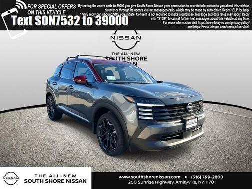 2026 Nissan Kicks SR