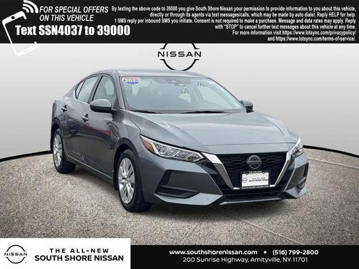2023 Nissan Sentra S