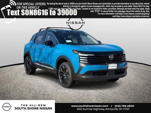 2026 Nissan Kicks SR