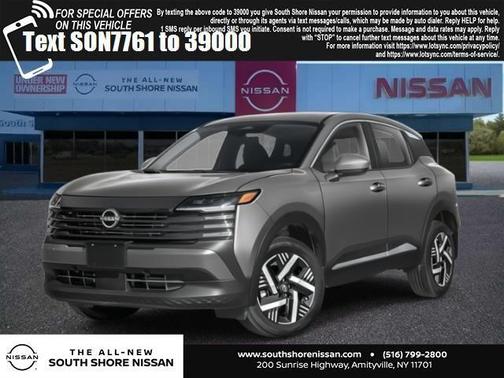 2026 Nissan Kicks SV