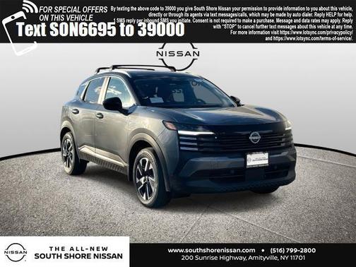 2026 Nissan Kicks SV